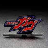 Premium Bandai Limited - Acrylic Logo Display EX - Kamen Rider Gavv