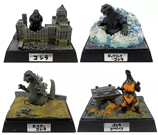 Trading Figure - Godzilla