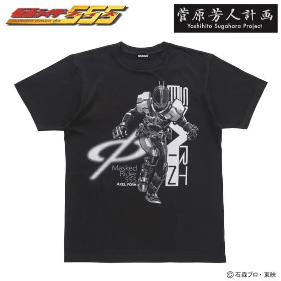 Premium Bandai Limited - Kamen Rider 555 / Kamen Rider Faiz Size-XL