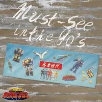 Premium Bandai Limited - Ninja Sentai Kakuranger
