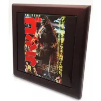Stand Pop - Godzilla