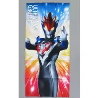 Poster - Tapestry - Ultraman R/B / Ultraman Gruebe