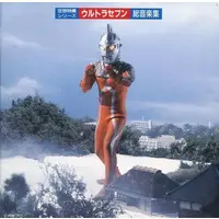 CD - Ultraseven
