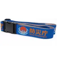 Luggage Strap - Shin Ultraman