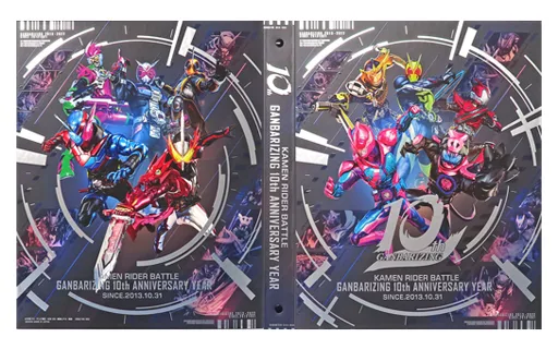 Ganbarizing - Kamen Rider Gaim / Kamen Rider Live