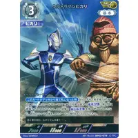 Trading Card - Ultraman Mebius / Ultraman Hikari