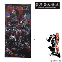 Premium Bandai Limited - Kamen Rider Black
