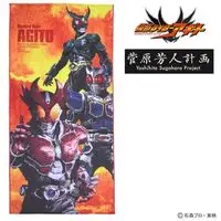 Premium Bandai Limited - Kamen Rider Agito