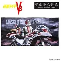 Premium Bandai Limited - Kamen Rider V3 / Riderman
