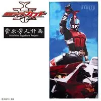 Premium Bandai Limited - Kamen Rider Kabuto