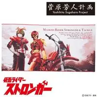 Premium Bandai Limited - Kamen Rider V3 / Riderman & Electronic Wave Humanoid Tackle