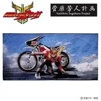 Premium Bandai Limited - Kamen Rider V3 / Riderman & Shadow Moon