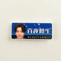 Premium Bandai Limited - Rikuonist - No.1 Sentai Gozyuger / GozyuLeon
