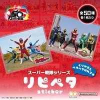 Premium Bandai Limited - Choushinsei Flashman