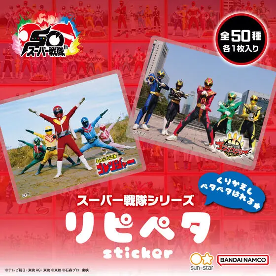 Premium Bandai Limited - Choushinsei Flashman