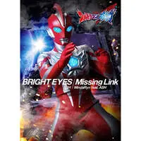 Ultraman Omega