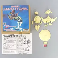 Figure - Garage Kit - Gamera vs. Gyaos