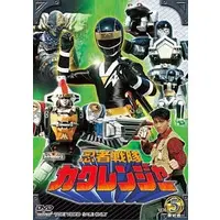 DVD - Ninja Sentai Kakuranger