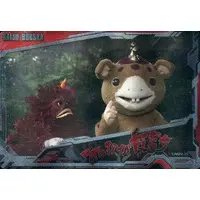 Trading Card - Kaiju Booska