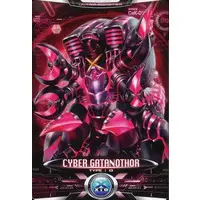 Trading Card - Ultraman Tiga / Gatanothor