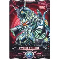 Trading Card - Ultraman X