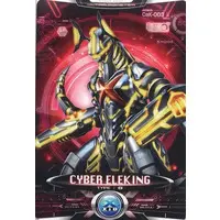 Trading Card - Ultraman X / Eleking
