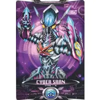 Trading Card - Ultraman X