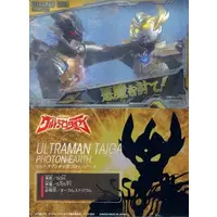 Trading Card - Ultraman Taiga / Ultraman Taiga (Character)