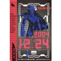 Trading Card - Kamen Rider Den-O