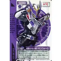 Trading Card - Kamen Rider Den-O / Kamen Rider Den-O (Character)