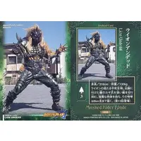 Trading Card - Kamen Rider Blade