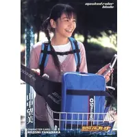 Trading Card - Kamen Rider Blade
