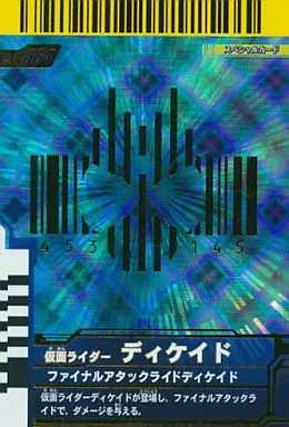 Ganbaride - Kamen Rider Decade / Kamen Rider Decade (Character)