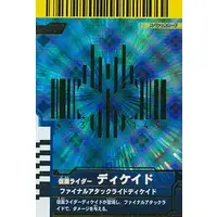 Ganbaride - Kamen Rider Decade / Kamen Rider Decade (Character)
