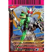 Ganbaride - Kamen Rider W / Kamen Rider Double