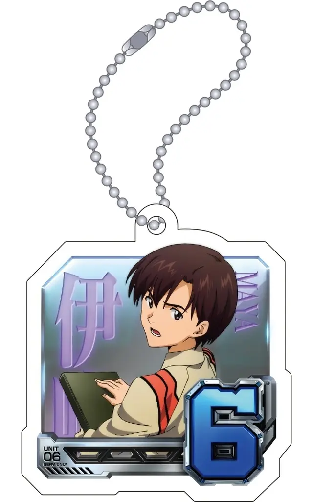 Key Chain - Godzilla
