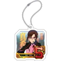 Key Chain - Godzilla