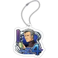 Key Chain - Godzilla