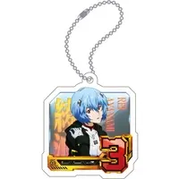 Key Chain - Godzilla