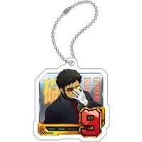 Key Chain - Godzilla