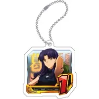 Key Chain - Godzilla