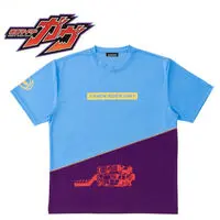 Premium Bandai Limited - Kamen Rider Gavv Size-M