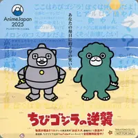Tableware - Coaster - Godzilla / Mechagodzilla