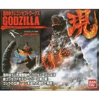 Trading Figure - Godzilla vs. Destoroyah