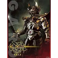 Calendar - Garo