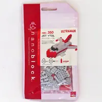Toys - Ultraman / Jet VTOL