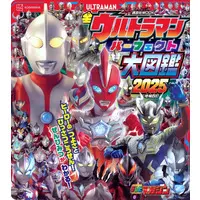 Book - Ultraman