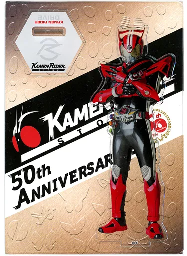 Kamen Rider Store Limited - Kamen Rider Drive / Kamen Rider Drive (Character)