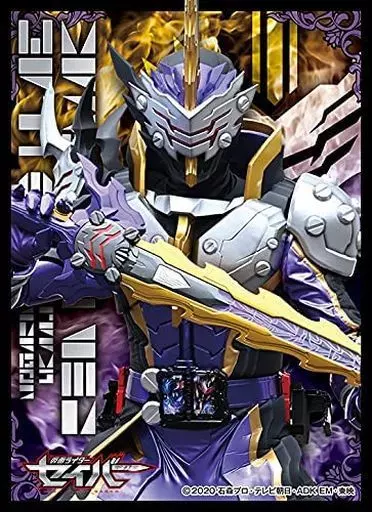 Trading Card Supplies - Card Sleeves - Kamen Rider Saber / Kamen Rider Calibur