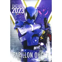 Tapestry - Ohsama Sentai King-Ohger / Papillon Ohger
